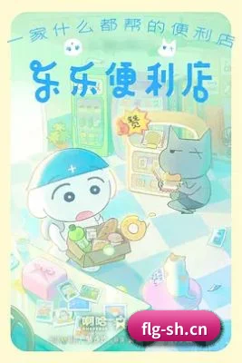 楼凤阁 APP 界面