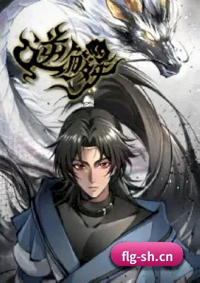 正式上线